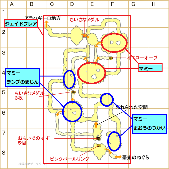 ナシームの洞窟モンスター分布マップ