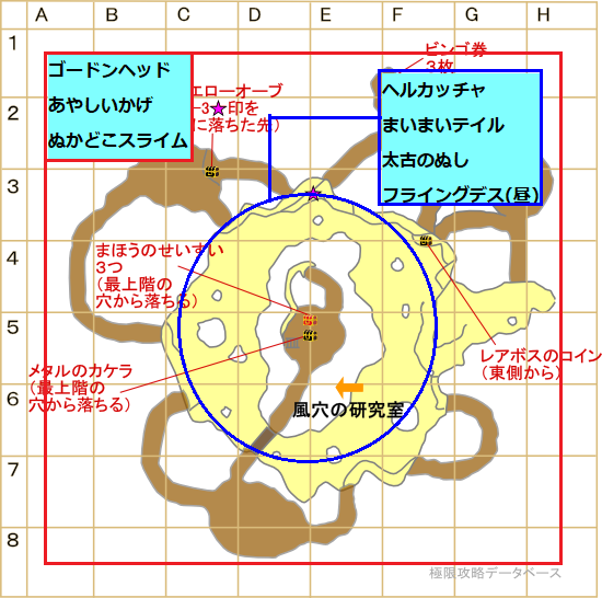 ラゼアの風穴モンスター分布マップ