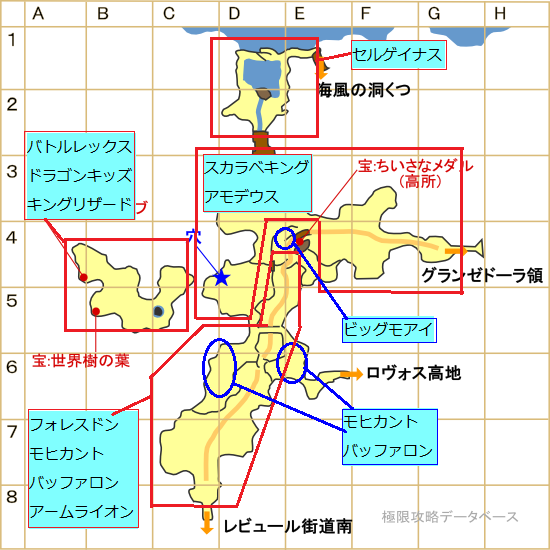 レビュール街道北モンスター分布マップ