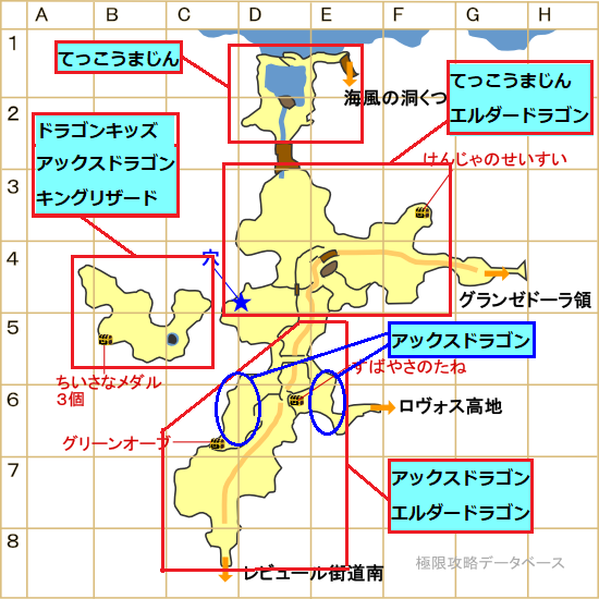 真のレビュール街道モンスター分布北マップ