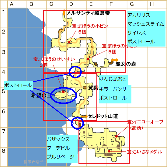 ローヌ樹林帯モンスターマップ