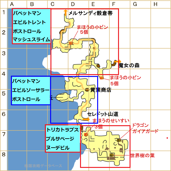 真のローヌ樹林帯モンスター分布マップ