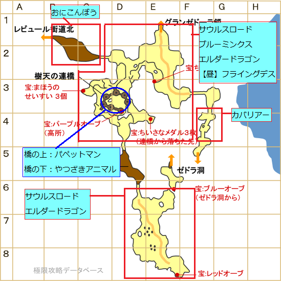 ロヴォス高地モンスター分布マップ