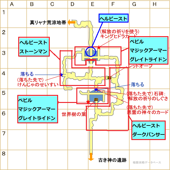 ソーラリア峡谷モンスター分布マップ