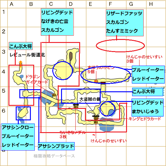 海風の洞窟モンスター分布マップ