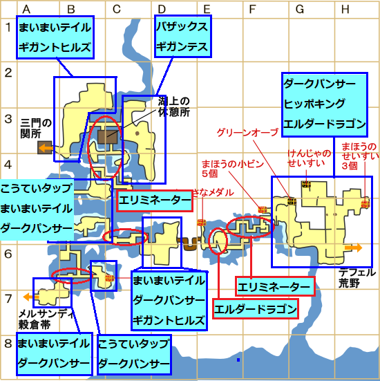 真のワルド水源モンスターマップ