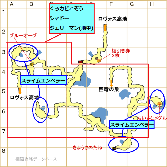 真のゼドラ洞モンスター分布マップ