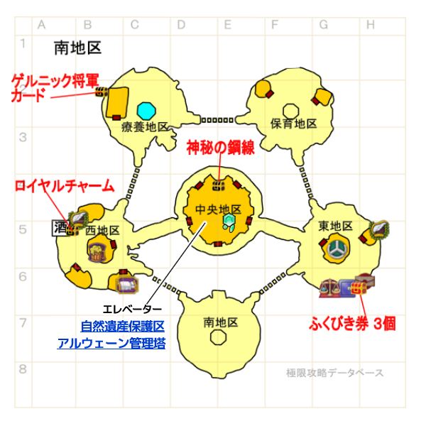 アルウェーンの町マップ