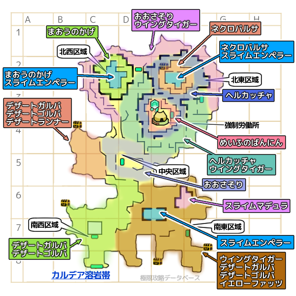 ダラズ大鉱脈モンスターマップ