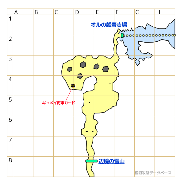ダズの船着き場マップ