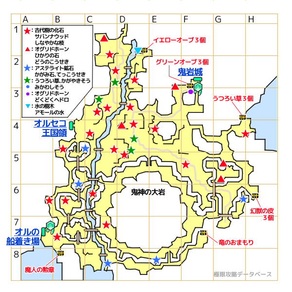 ドランド平原マップ