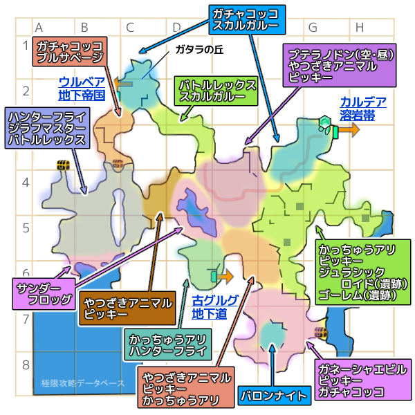 ガタラ大山林モンスターマップ