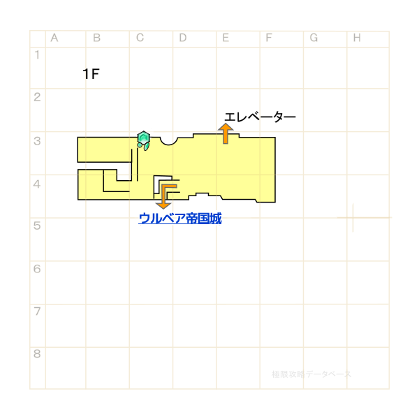 帝国技術庁・第一庁舎1階マップ