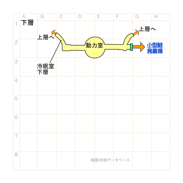 アルウェーン管理棟下層マップ