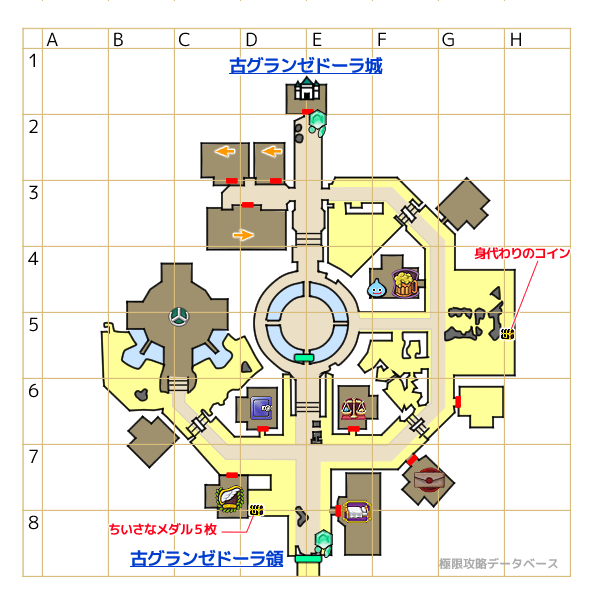古グランゼドーラ王国マップ