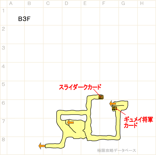 魔障調査区画キラキラマップ