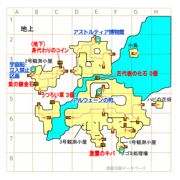 自然遺産保護区地上マップ