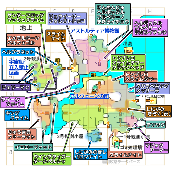 自然遺産保護区地上モンスターマップ