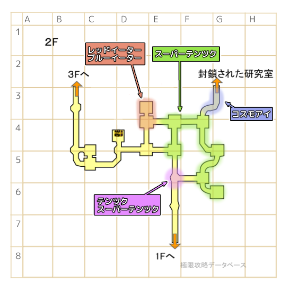 宇宙船・立入禁止区画2階モンスターマップ