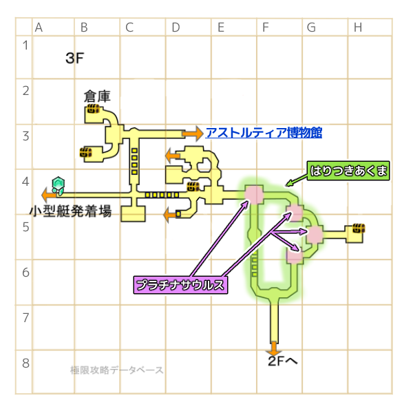 宇宙船・立入禁止区画3階モンスターマップ