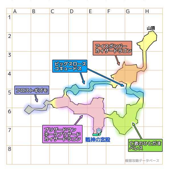 雄峰ランドンモンスター生息マップ