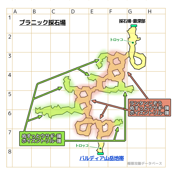 ブラニック採石場モンスターマップ