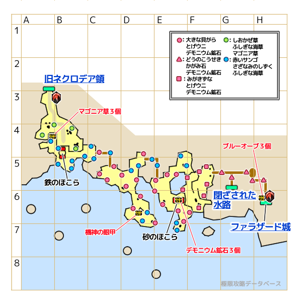 血潮の浜辺キラキラマップ