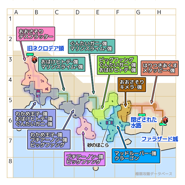 血潮の浜辺モンスターマップ