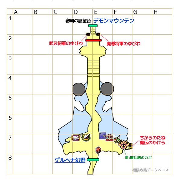 大審門マップ