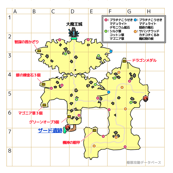 デスディオ暗黒荒原キラキラマップ