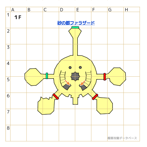 ファラザード城1階マップ