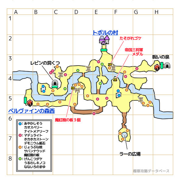 ガウシア樹海キラキラマップ