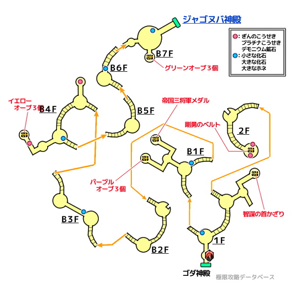 封神の参道キラキラマップ