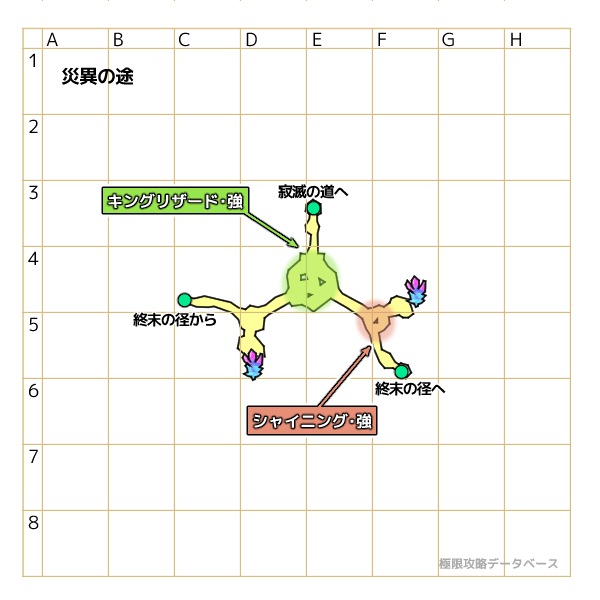 滅星の深淵モンスターマップ2