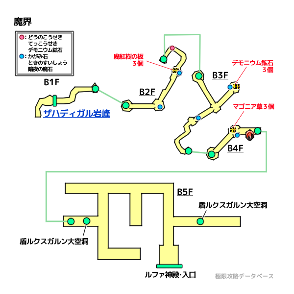 ルクスガルン大空洞キラキラマップ