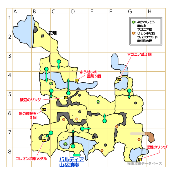 ターボル峡谷キラキラマップ