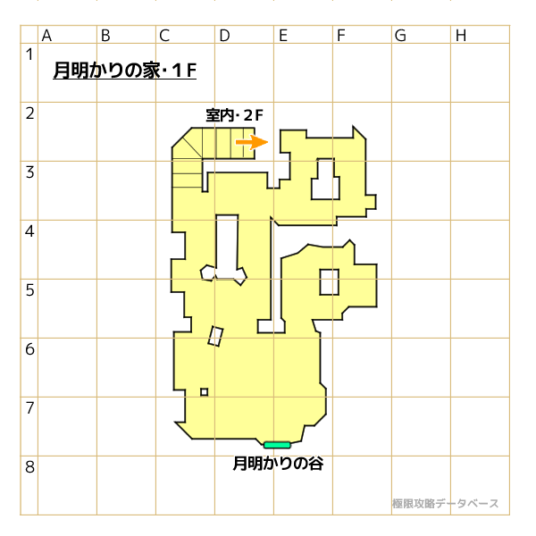 月明かりの家1階マップ
