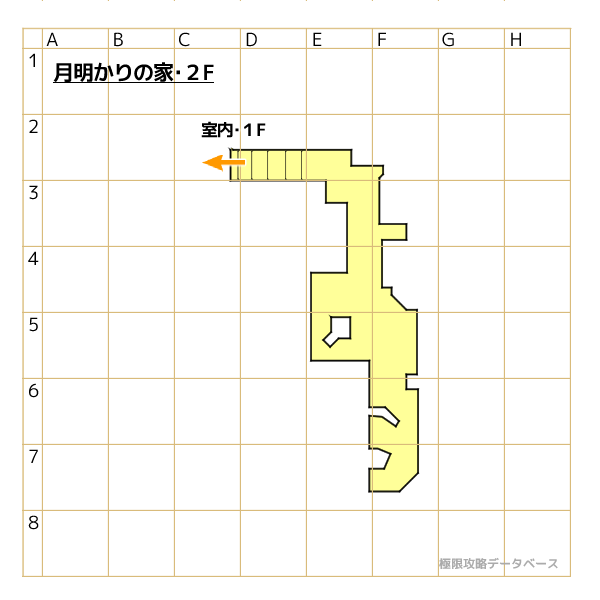 月明かりの家2階マップ