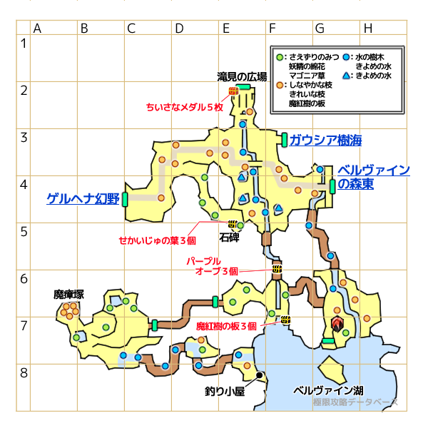 ベルヴァインの森西キラキラマップ
