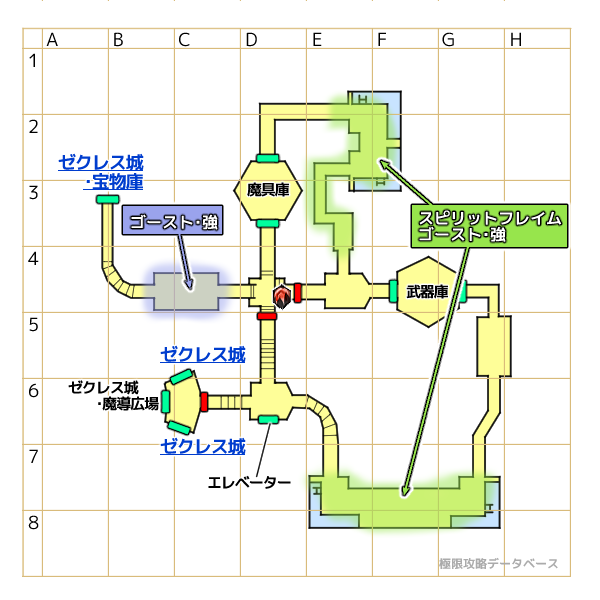 ゼクレス城・地下モンスターマップ