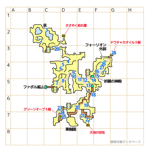 輝きの草原キラキラマップ