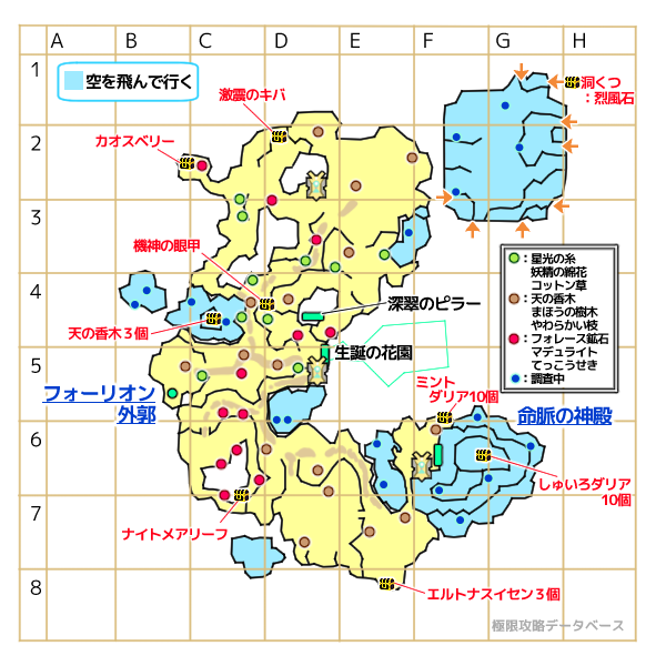 豊穣の密林キラキラマップ