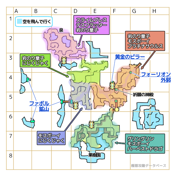 輝きの草原モンスターマップ