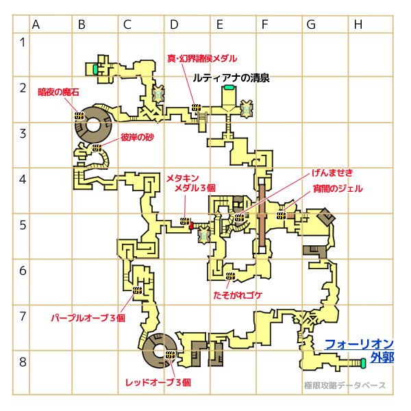 神代の遺構キラキラマップ