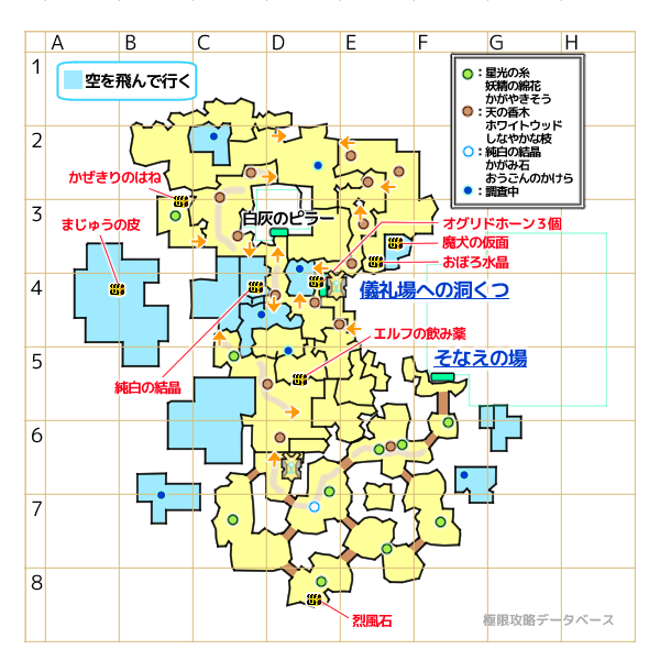 試みの荒野キラキラマップ
