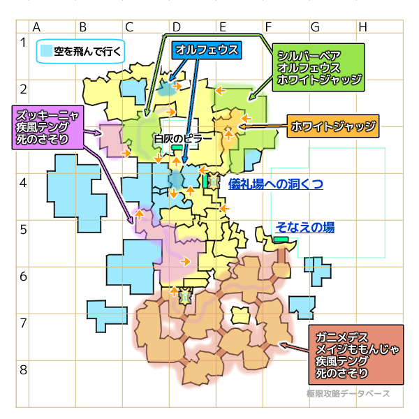 試みの荒野モンスターマップ