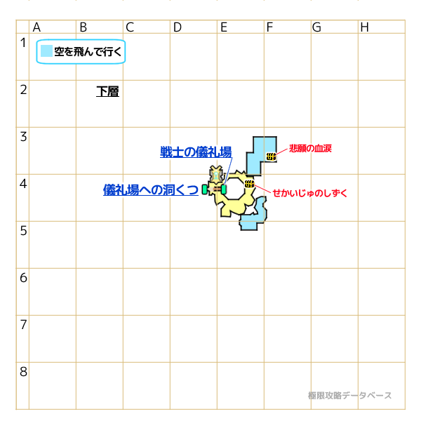 試みの荒野下層キラキラマップ