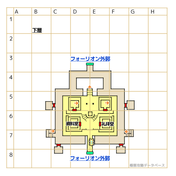 神都フォーリオンマップ