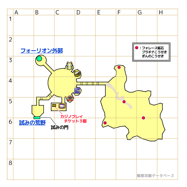 そなえの場キラキラマップ