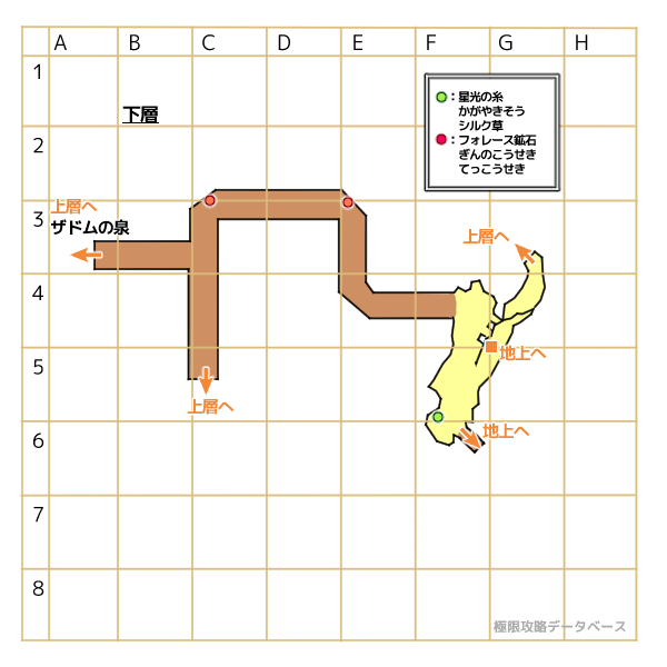 天涙の大水源下層キラキラマップ
